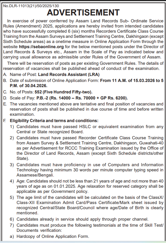 land records assistant 