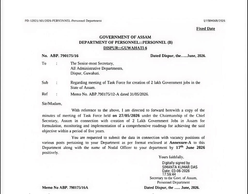 2 Lakh Assam Government Jobs