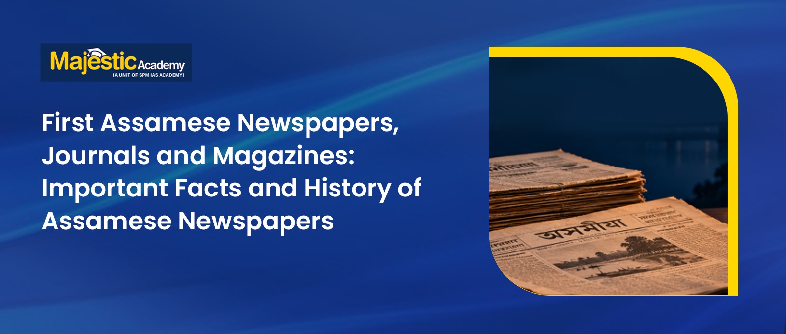 History of Assamese Newspapers Facts & Early Journals