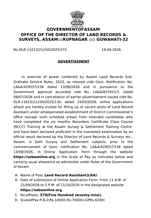 Land Record Assistant recruitment 
